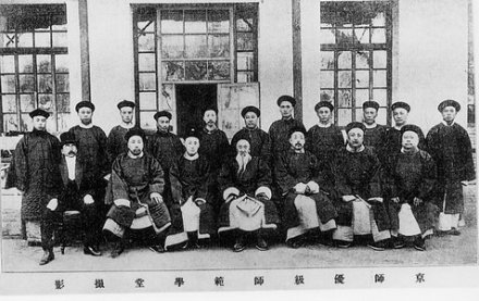 张之洞与京师优级师范学堂教师合影.jpg 张之洞与京师优级师范学堂教师合影.jpg
