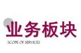 一诺教育业务板块介绍