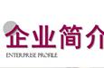 一诺教育企业简介