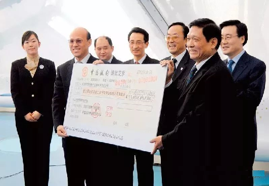 捐赠05.png 捐赠05.png