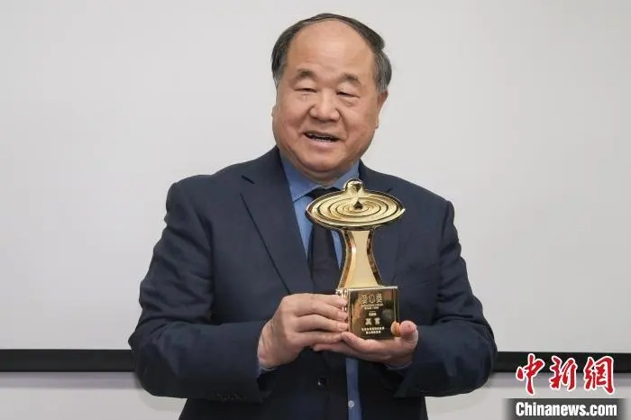 11月28日，中国内地著名作家、诺贝尔文学奖获得者莫言在香港接受第十九届爱心奖颁奖。.jpg