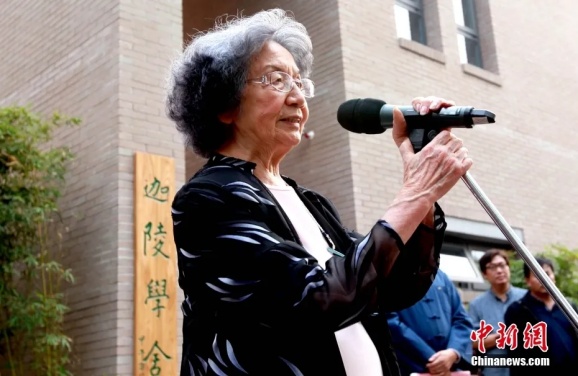资料图：中华古典诗词大家叶嘉莹.jpg