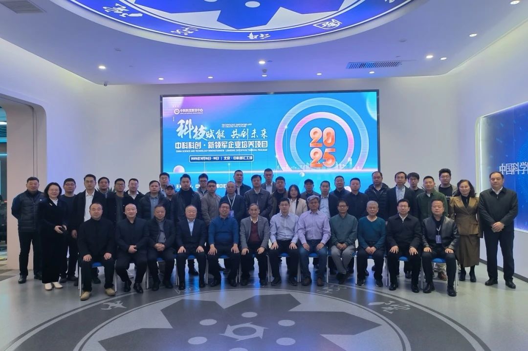 中科培训.jpg