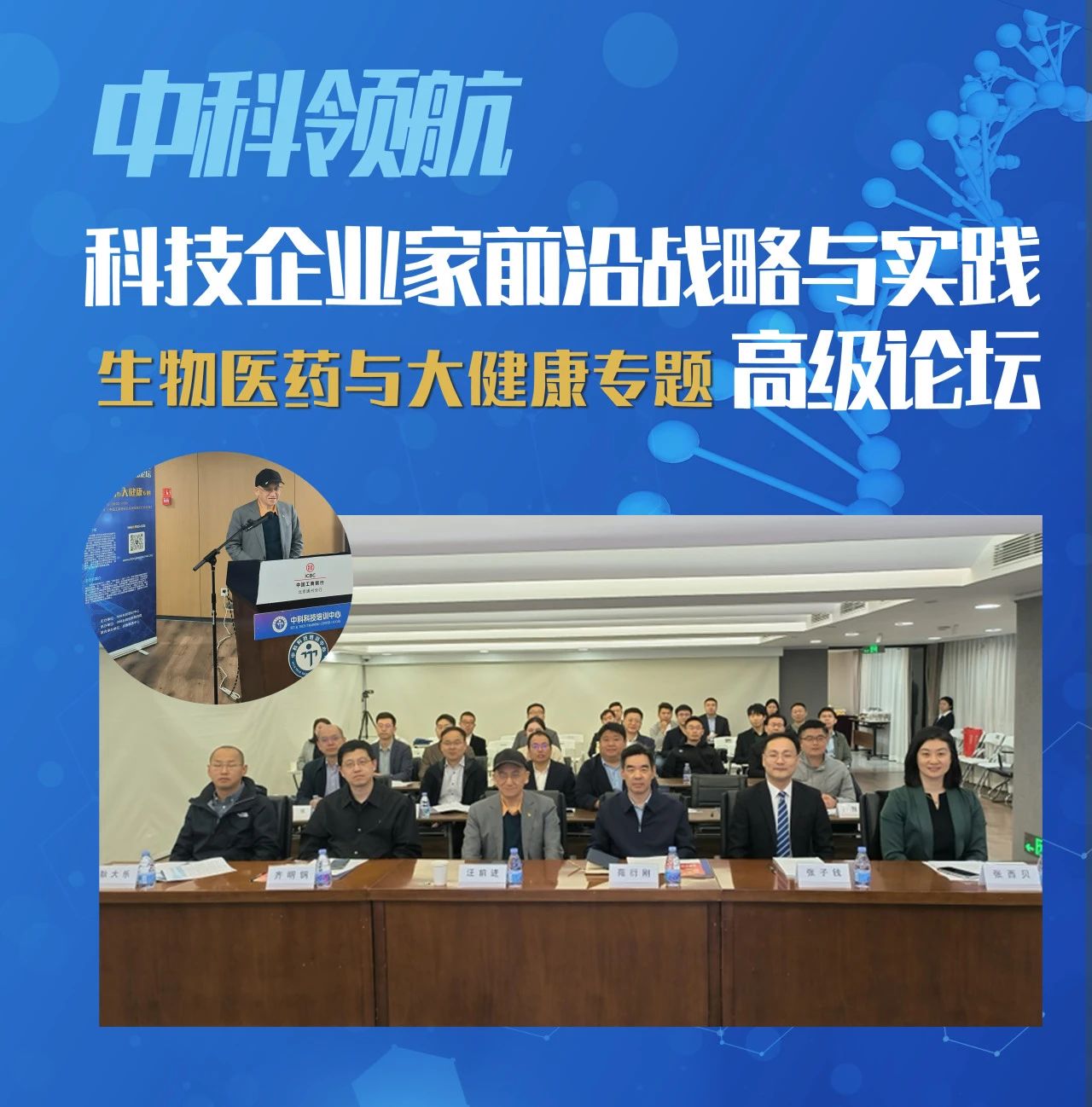 中科.jpg