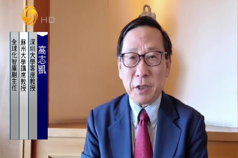 高志凯02.png 高志凯02.png